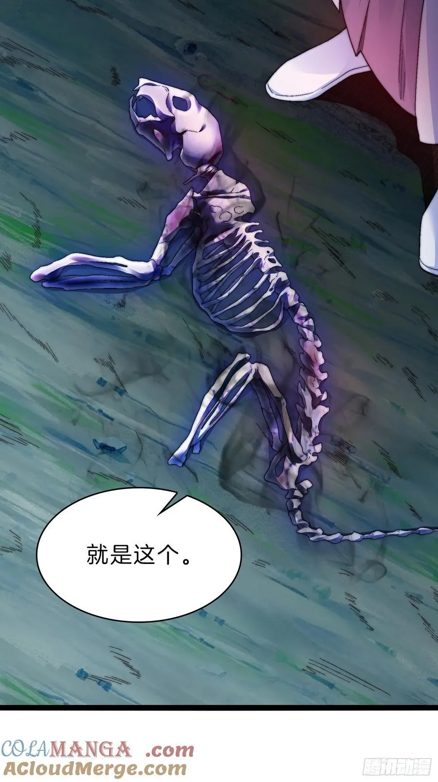 48-颠倒黑白33