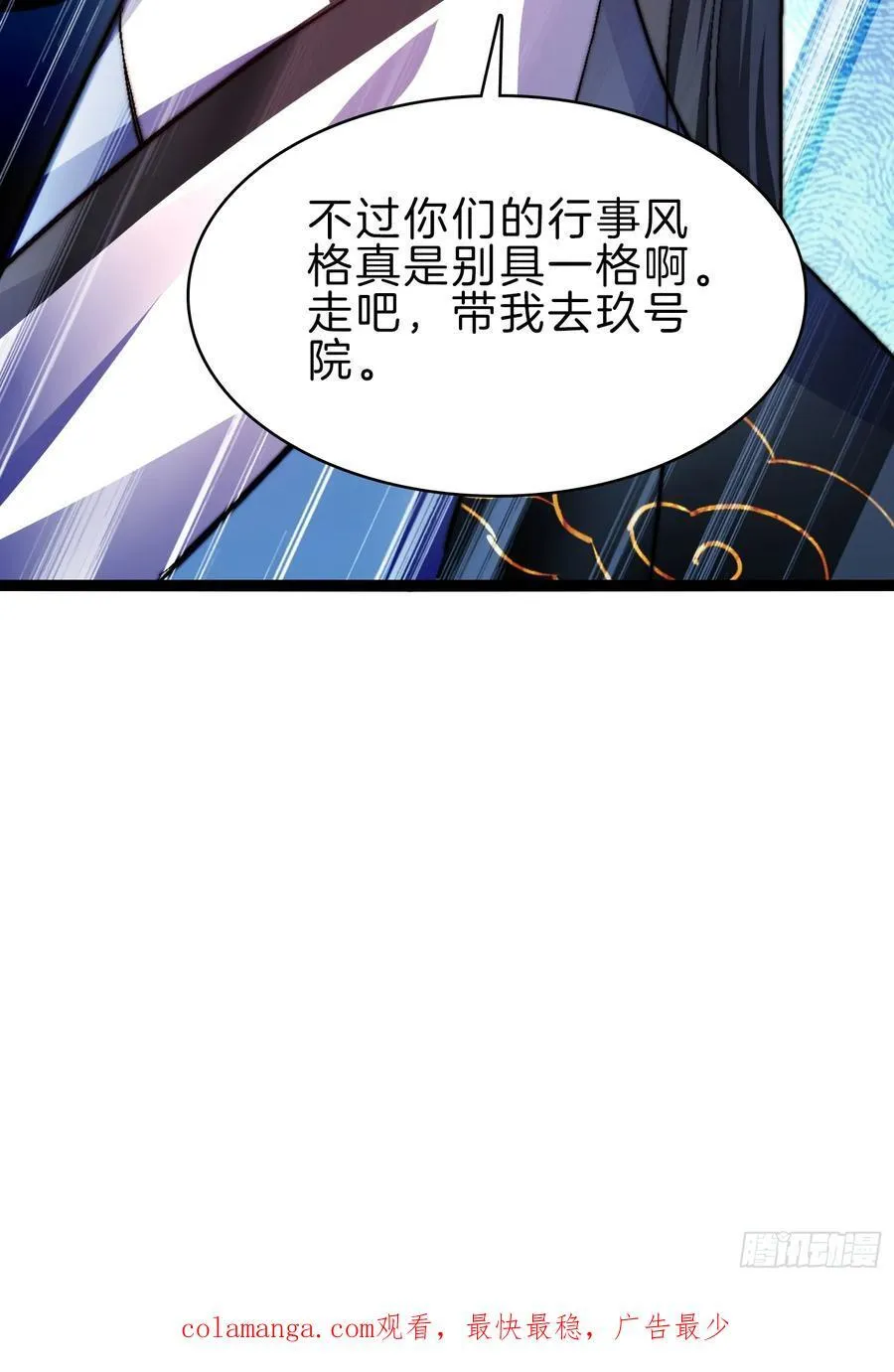 45-粉饰太平39