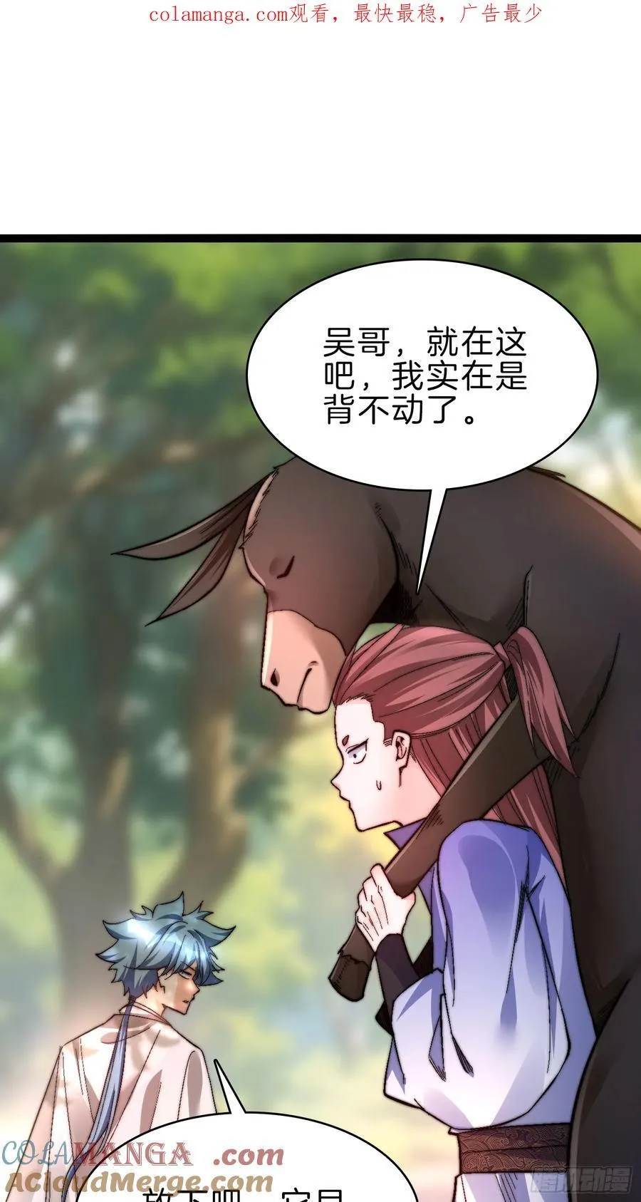 39-驴子出击0