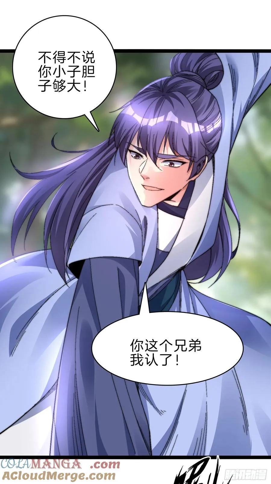 43-坠入深渊16