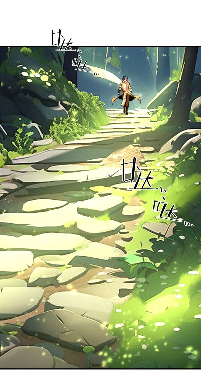 8-陷阱22