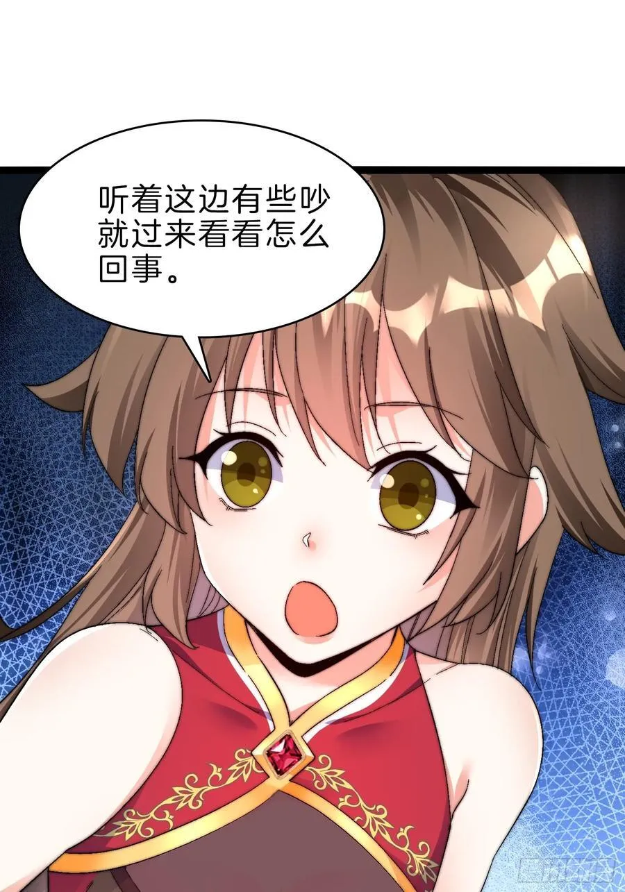 48-颠倒黑白38