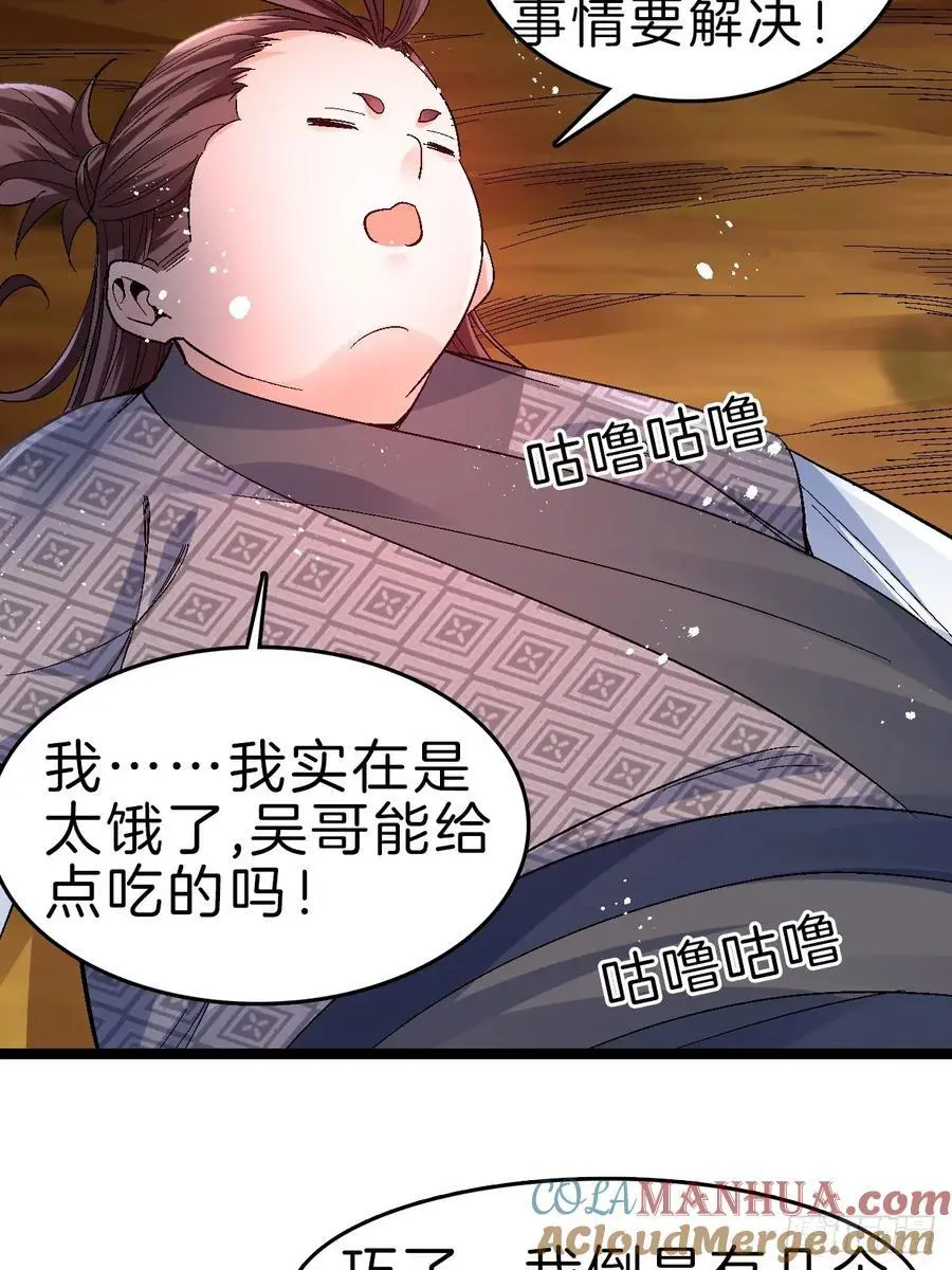 28-收货45