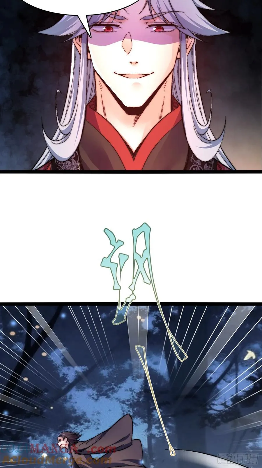 47-月黑杀人夜18