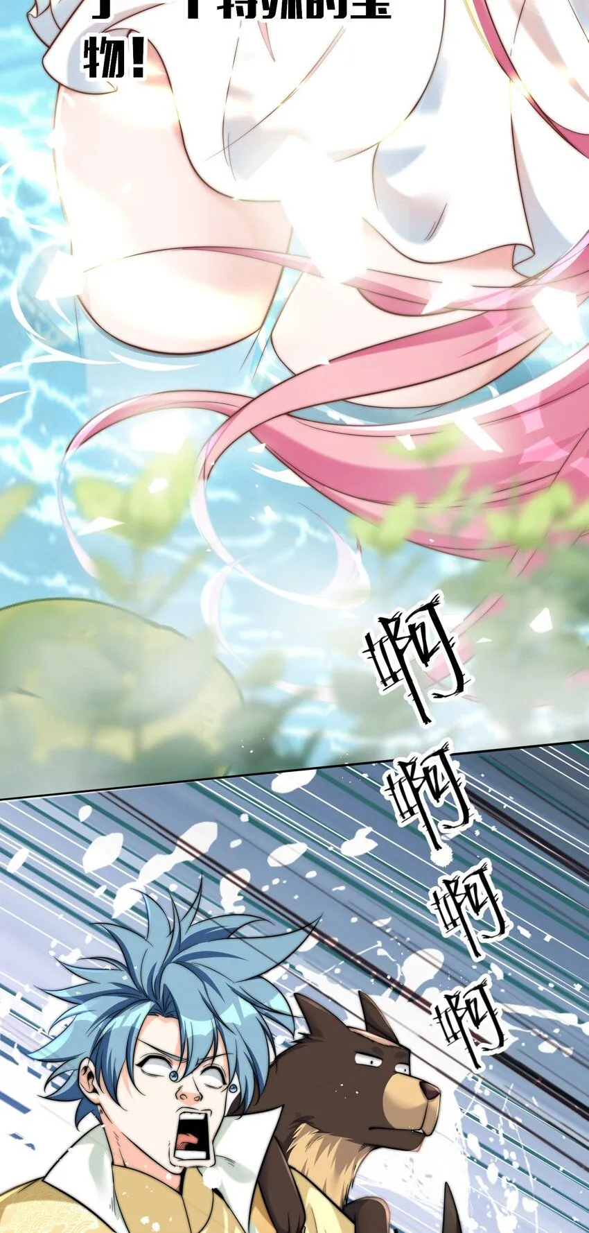 0-预告12