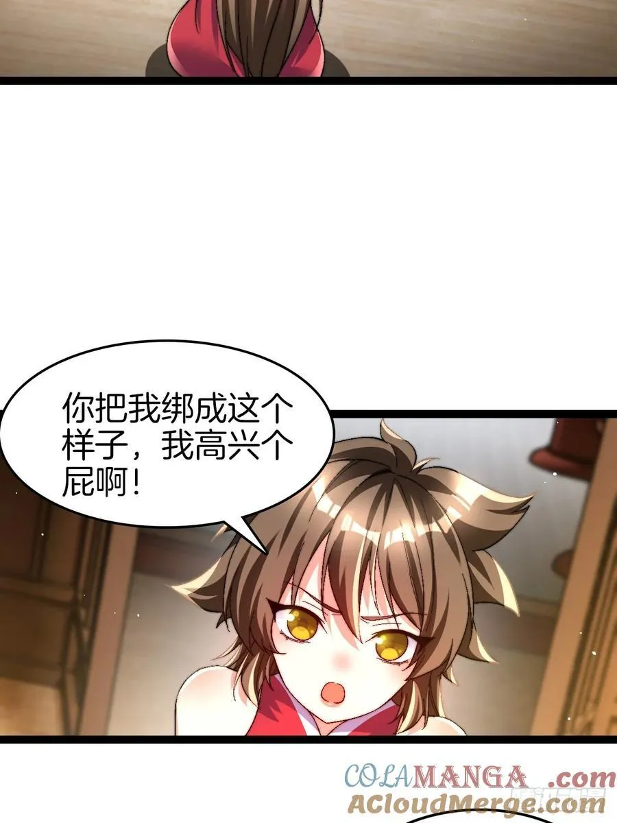 36-见机行事12