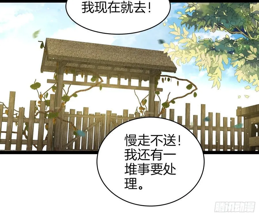 32-新的生意13