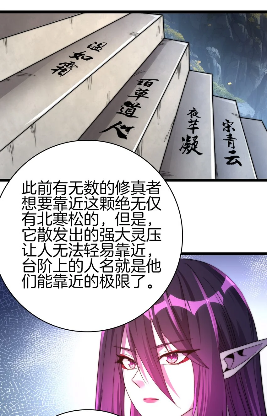 24-你就是我大哥10