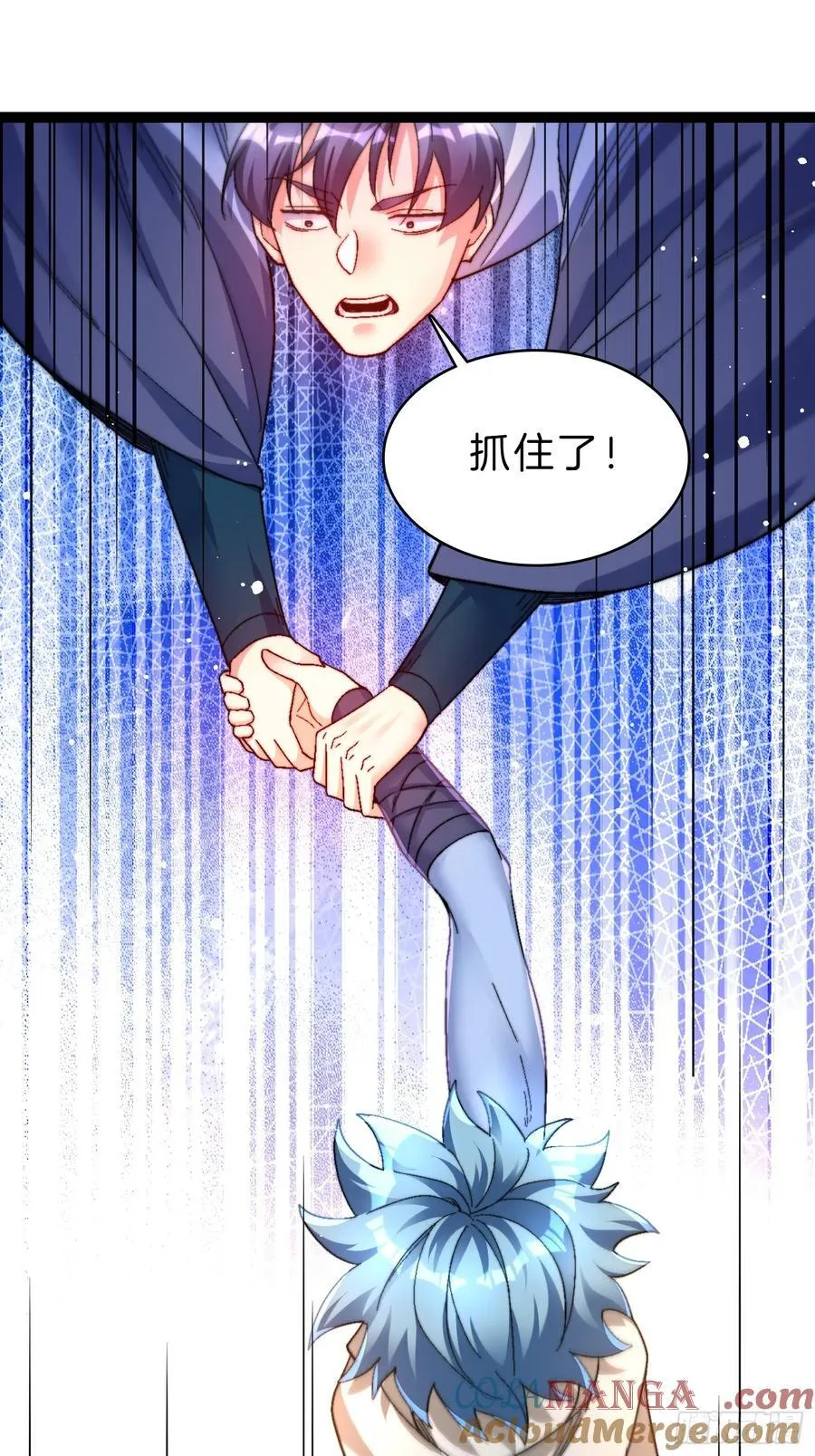 43-坠入深渊8