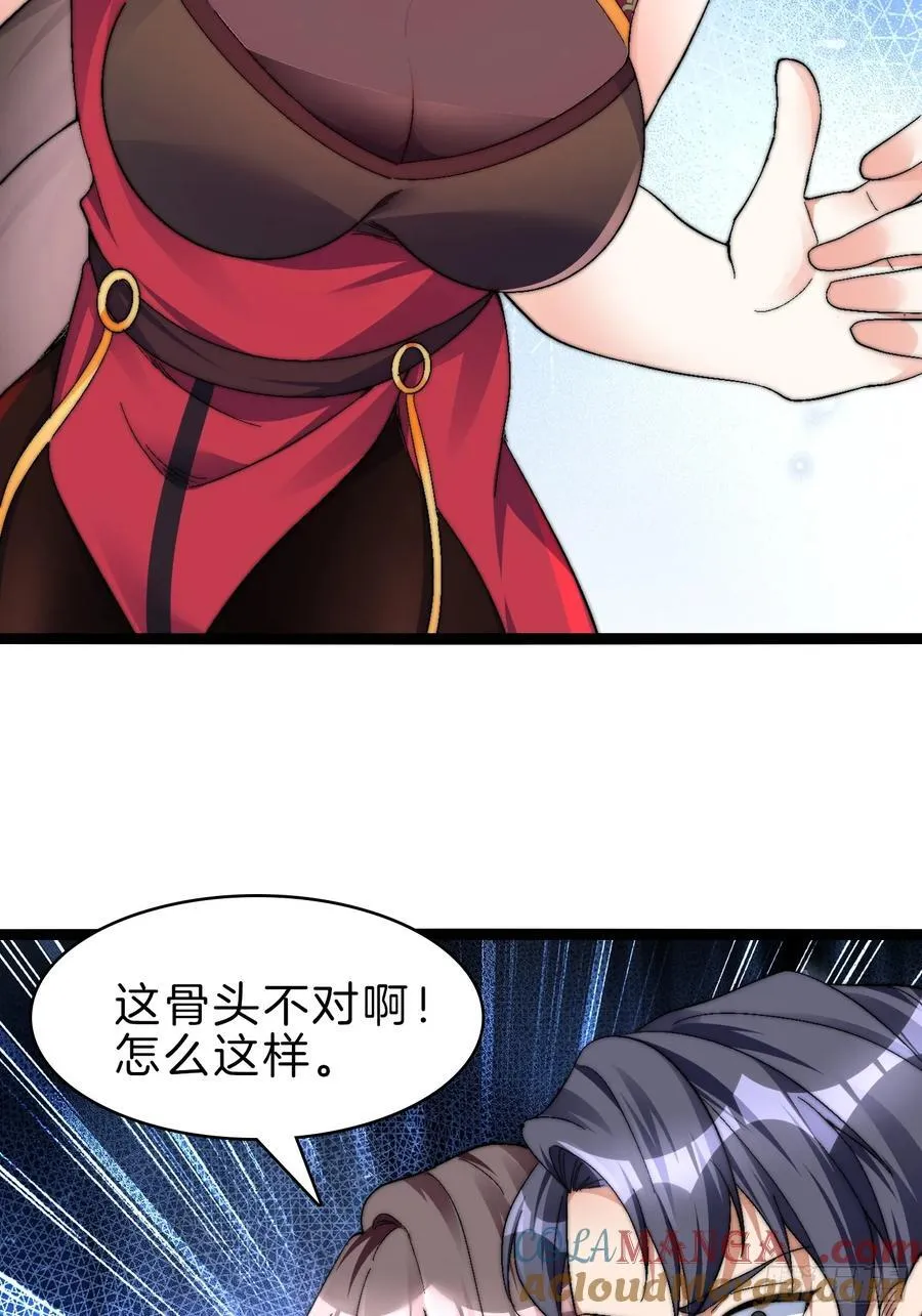 48-颠倒黑白39
