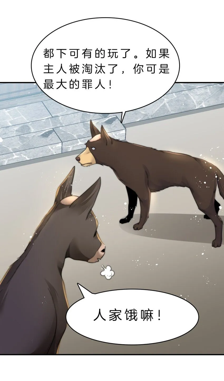 7-历练开始2