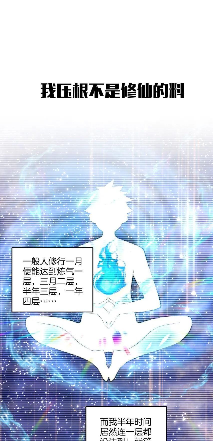 0-预告6