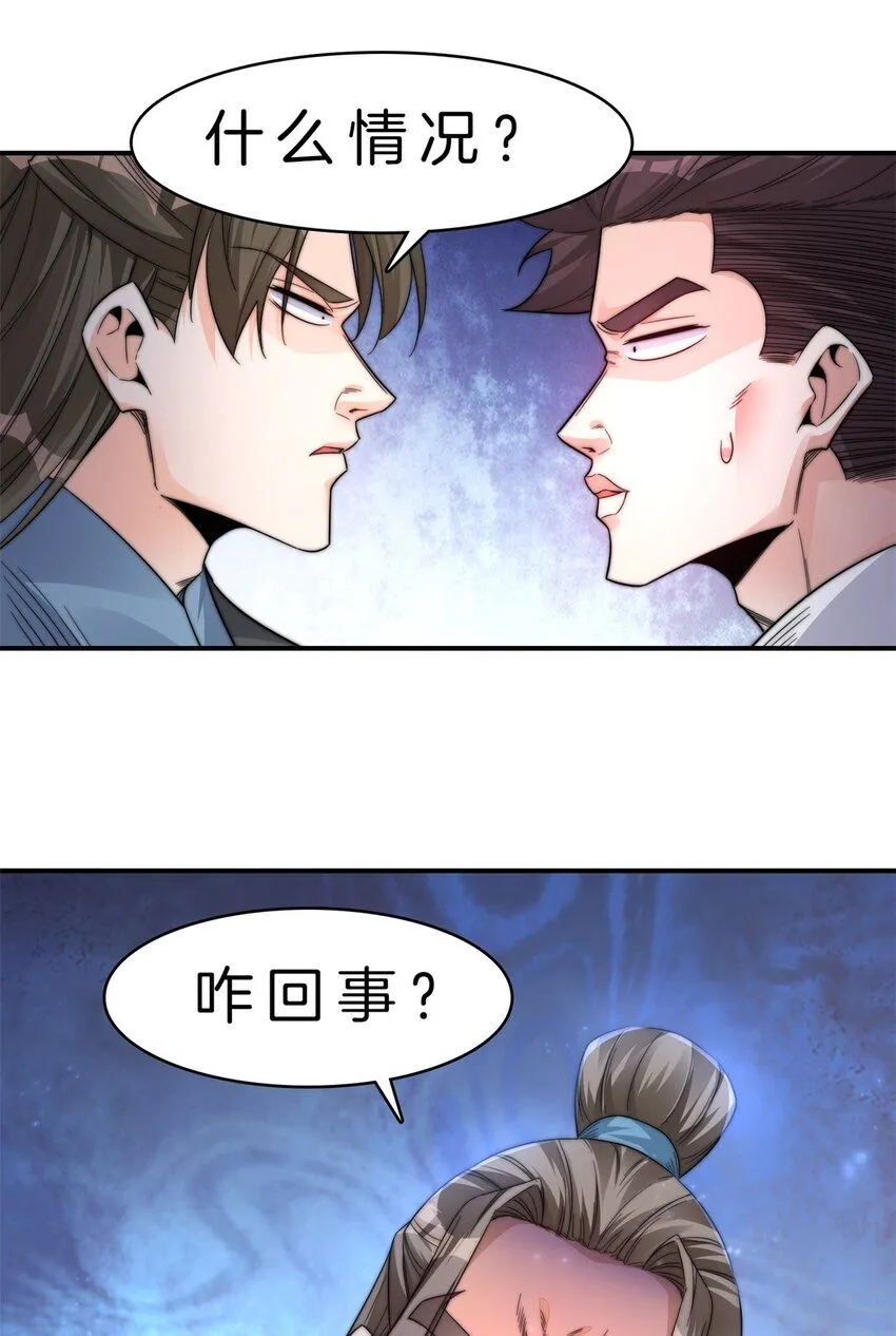 8-陷阱34