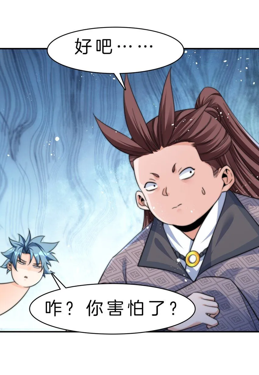 11-王福生28