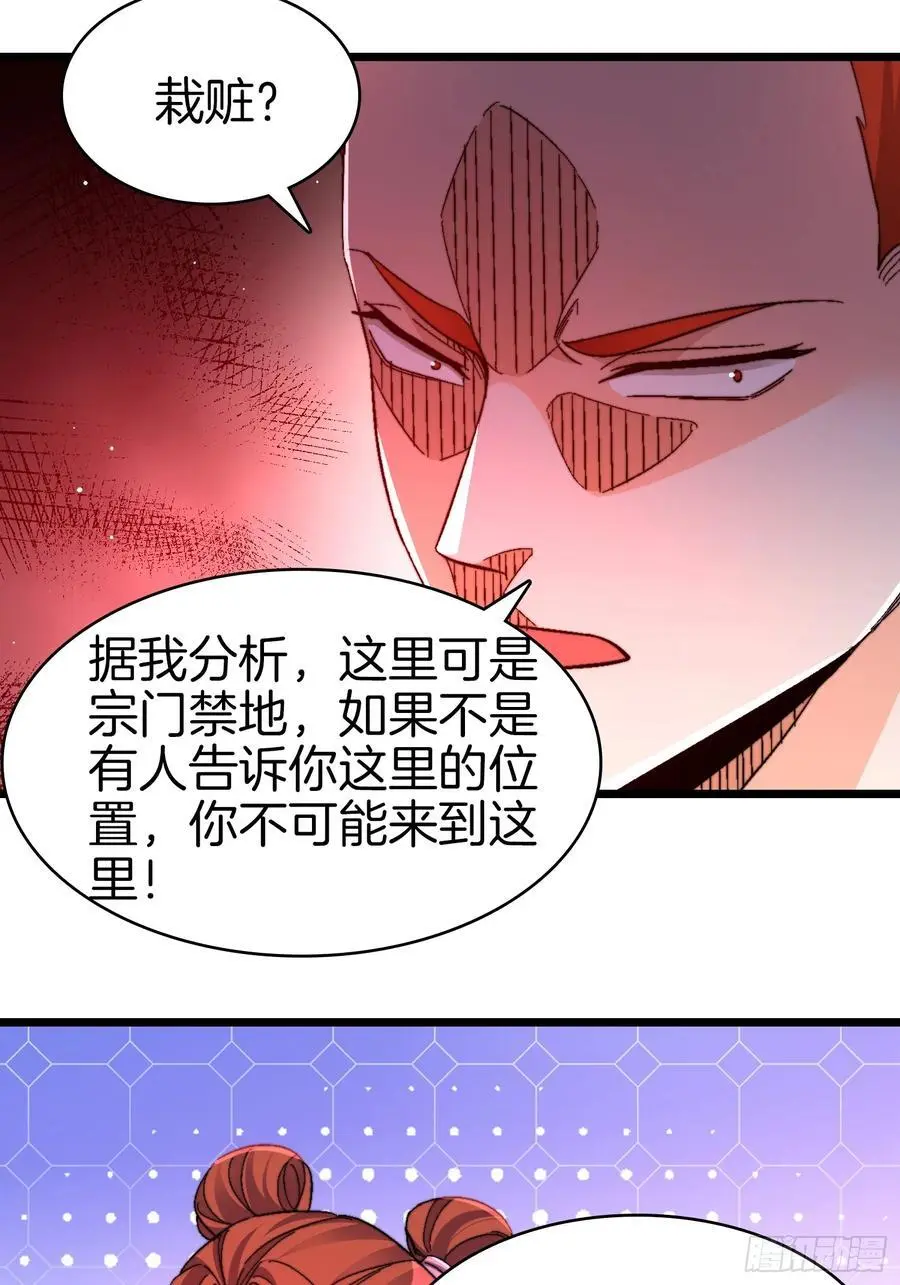 26-一对狗男女9