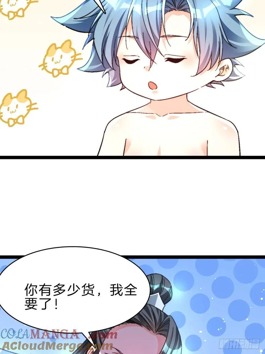 46-不争灵石争口气16