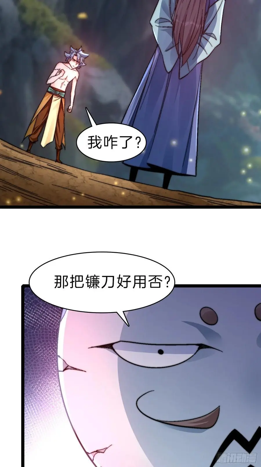 28-收货28
