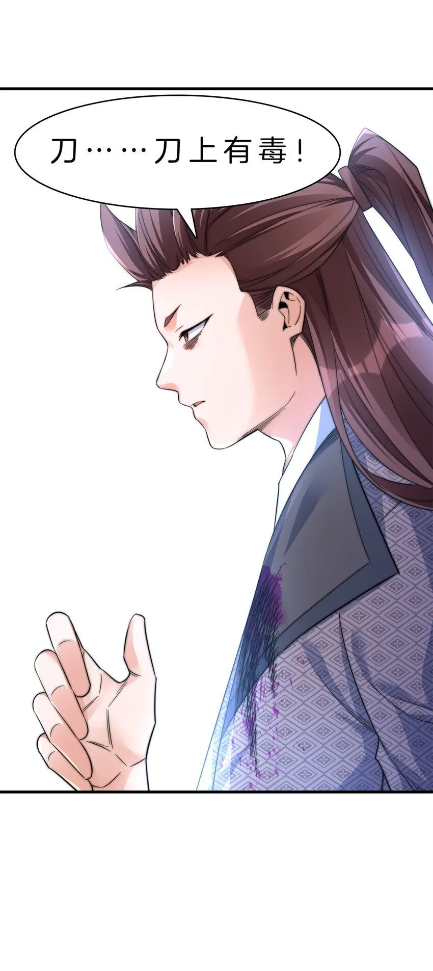 10-刺杀38