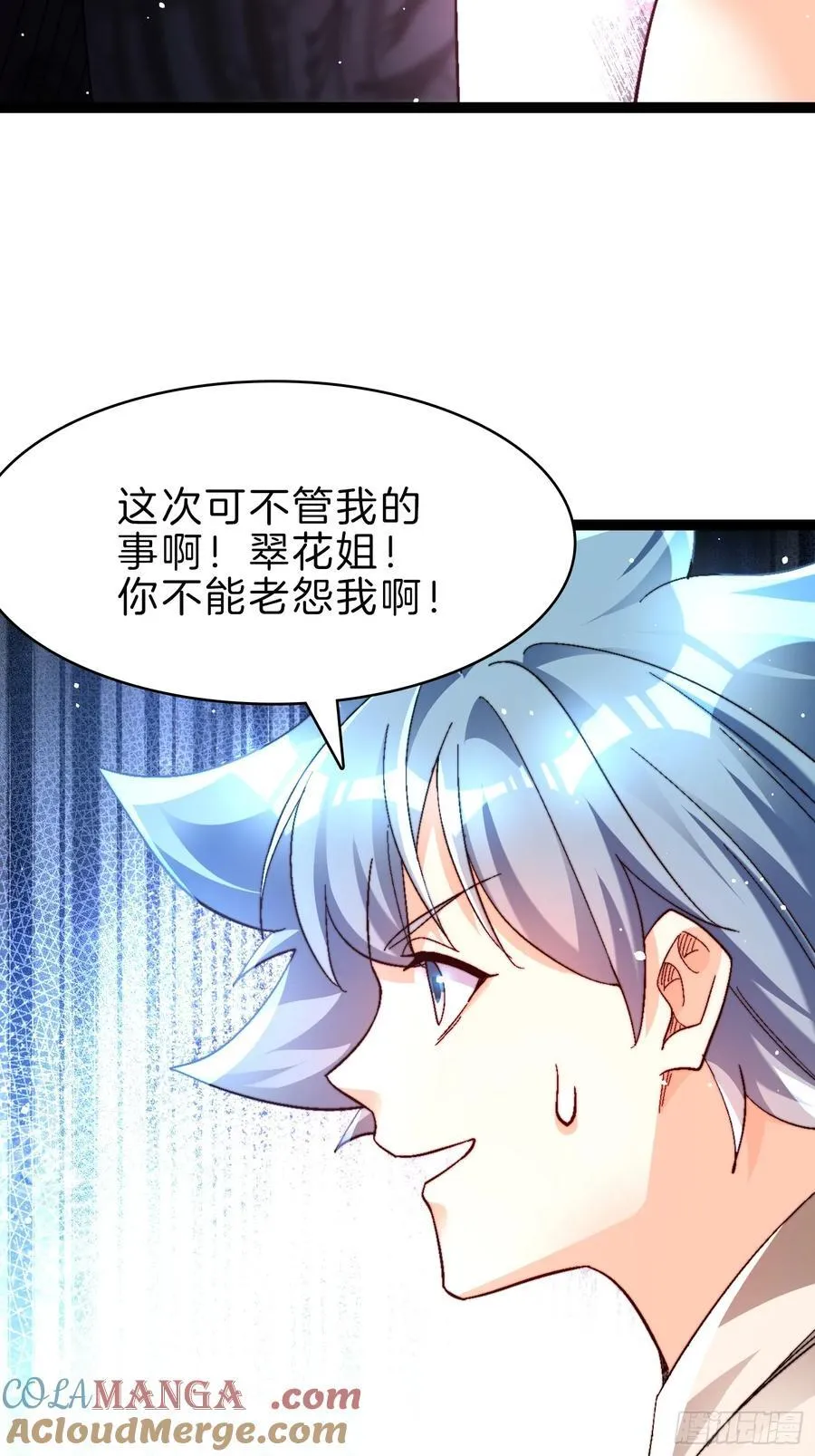 49-翻脸倒比翻书快22