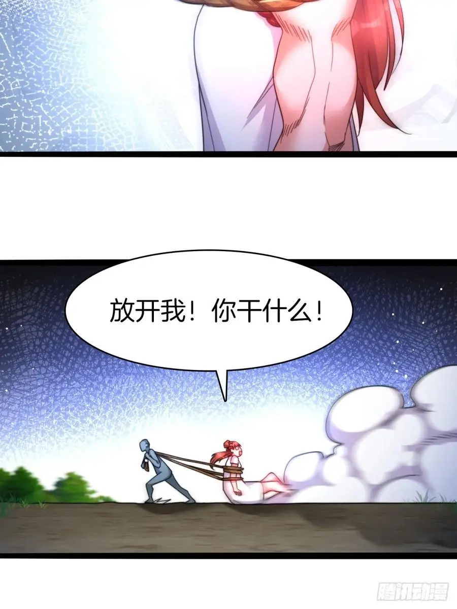 26-一对狗男女35