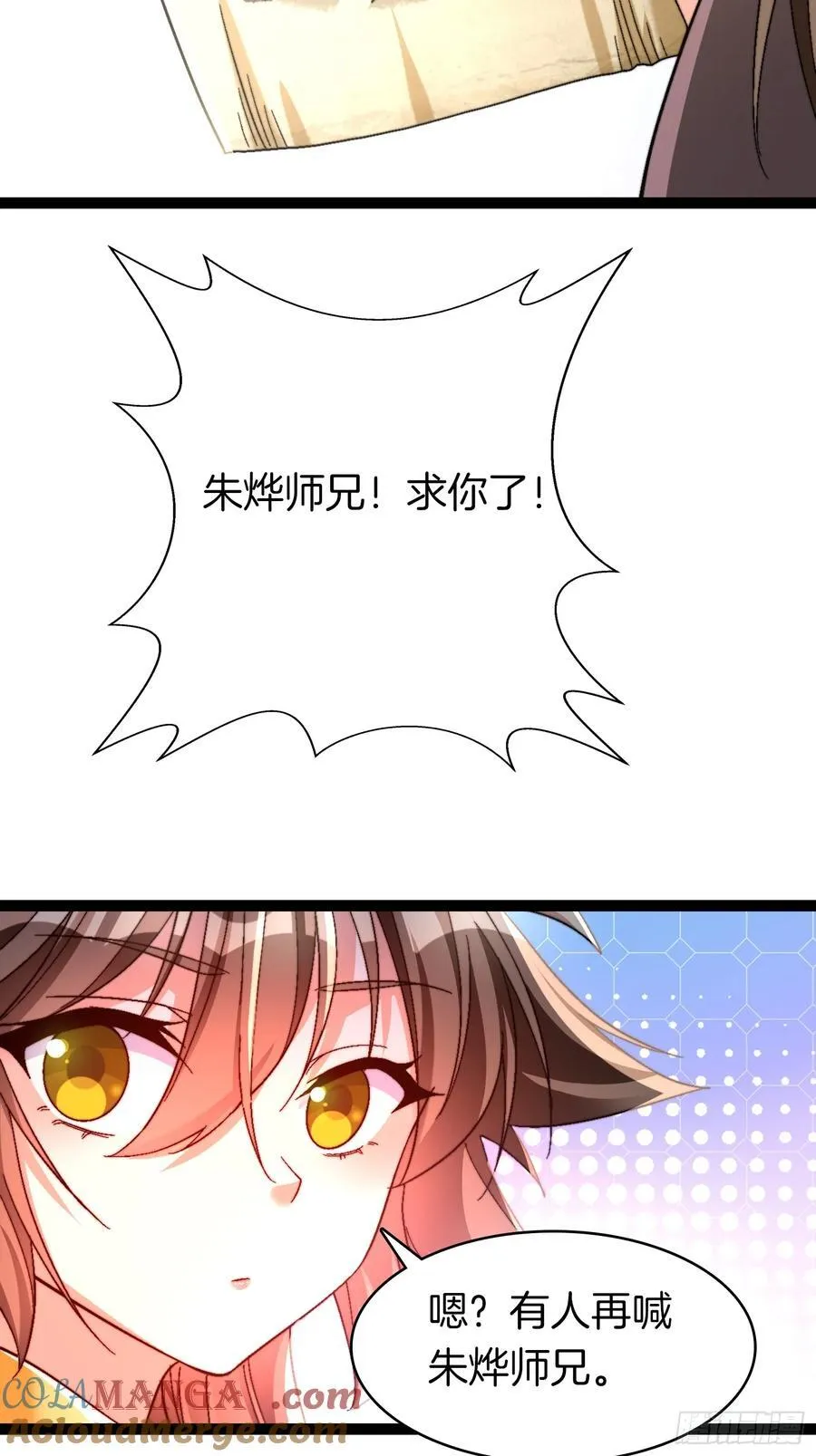 35-朱烨公子3