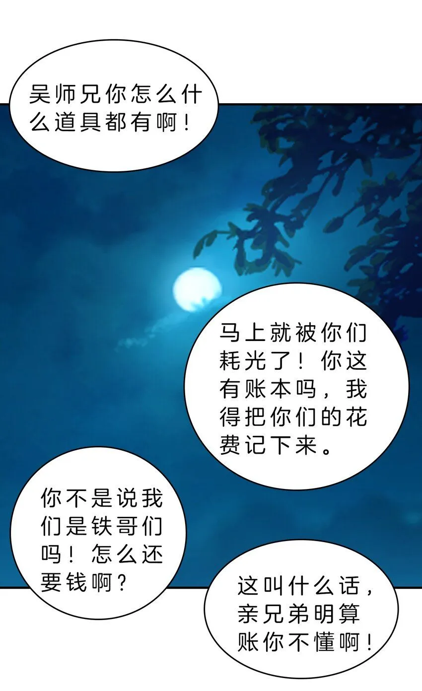 14-一起做任务19