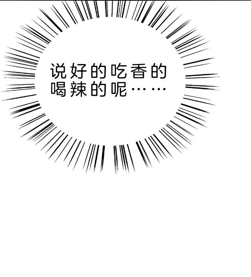 3-监工翠花28