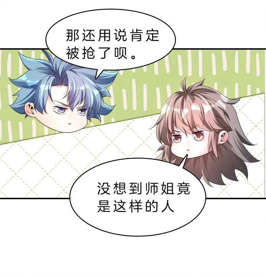 14-一起做任务6