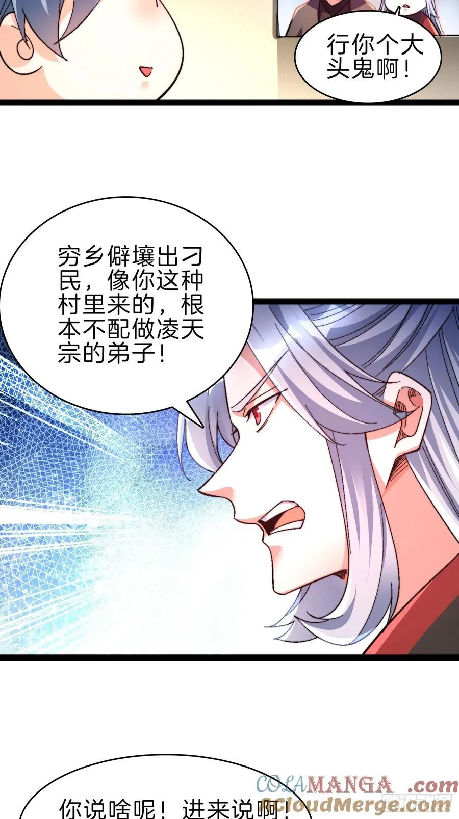 47-月黑杀人夜38