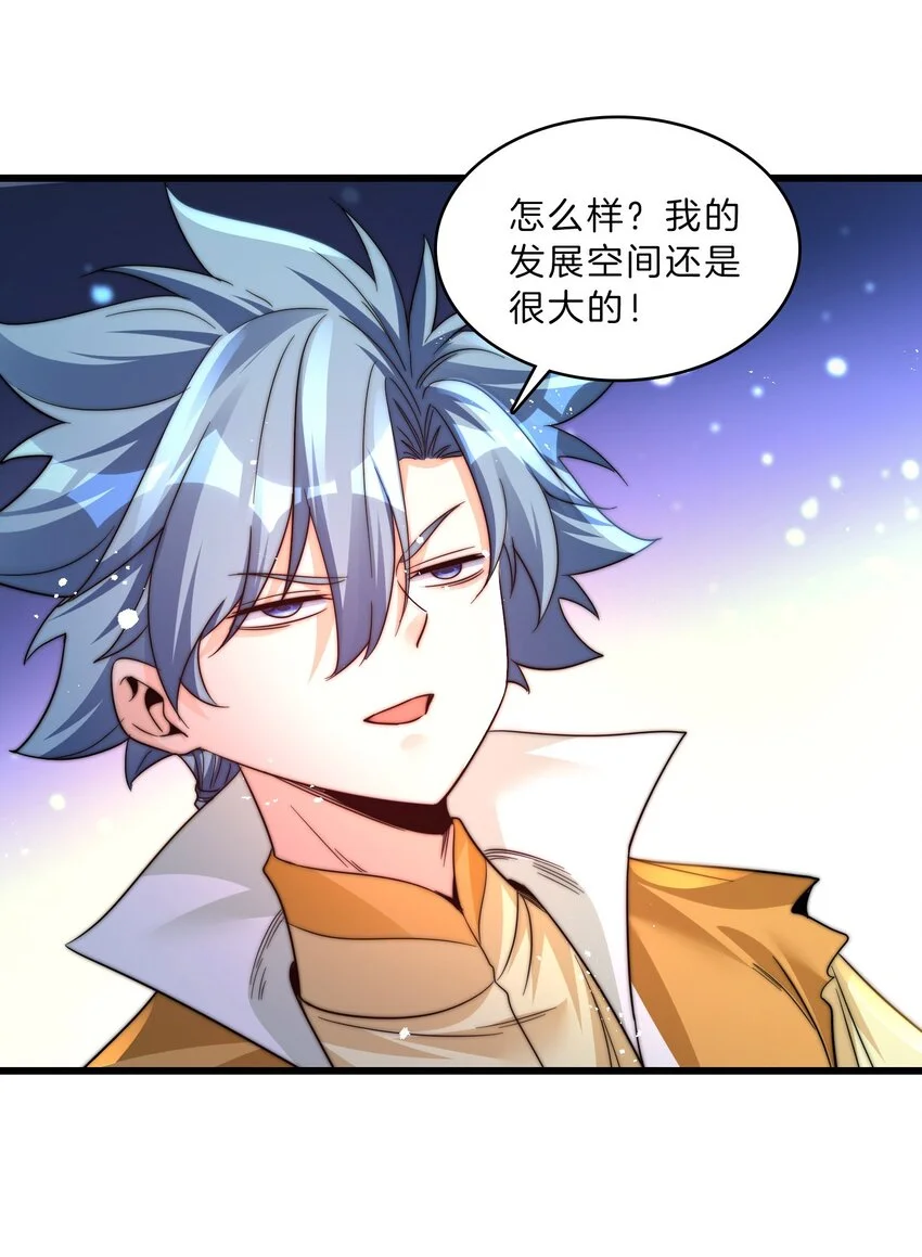 22-打够了吗21