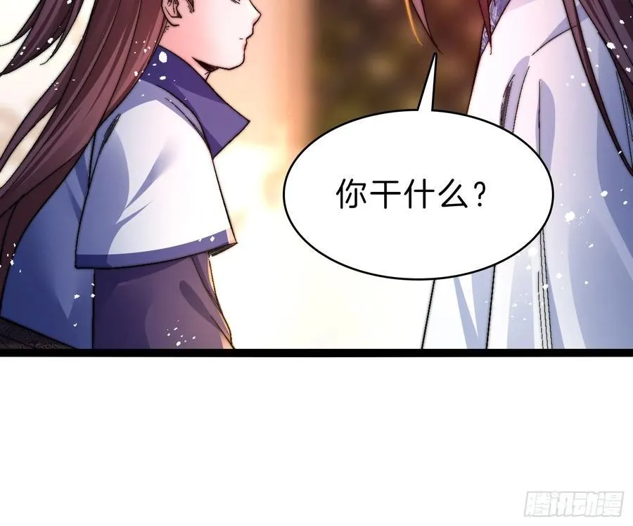 45-粉饰太平23