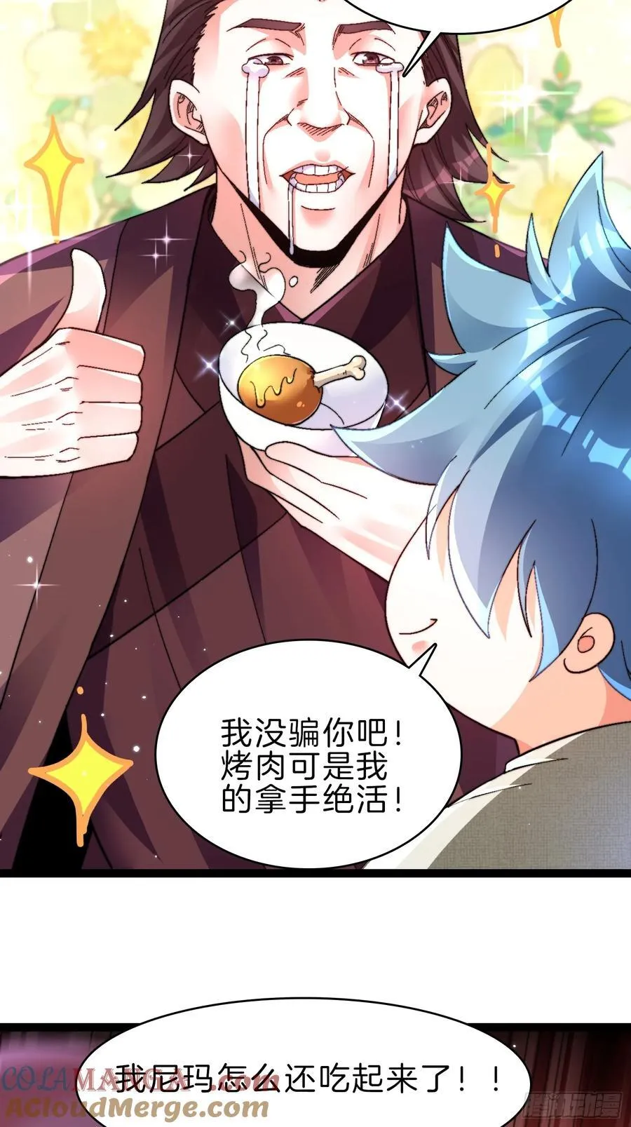 47-月黑杀人夜34