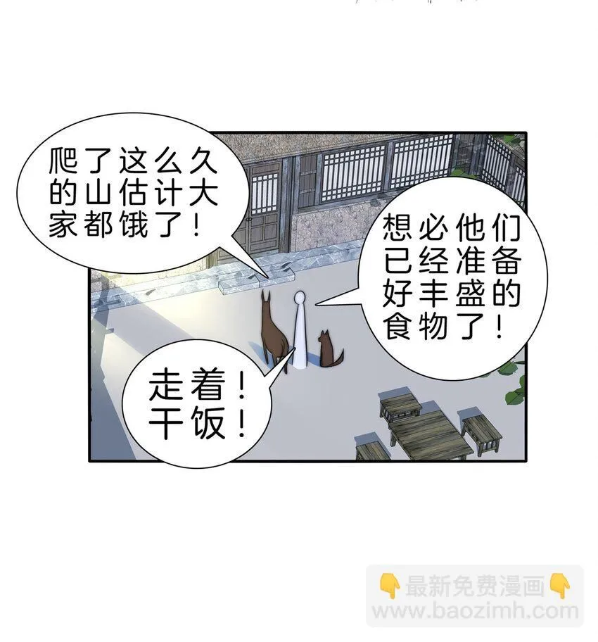3-监工翠花26