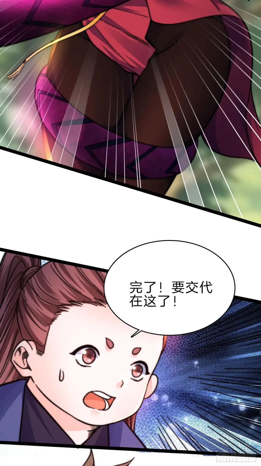 41-你算老几35