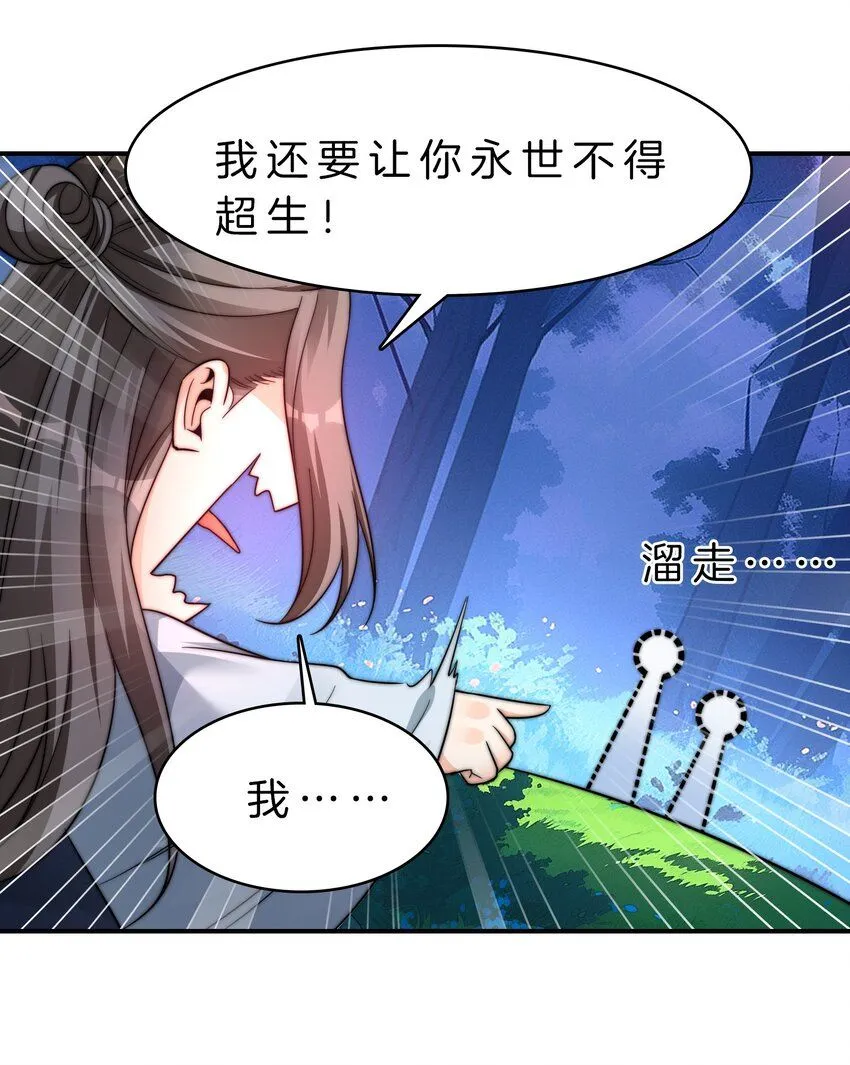 13-投怀送抱11