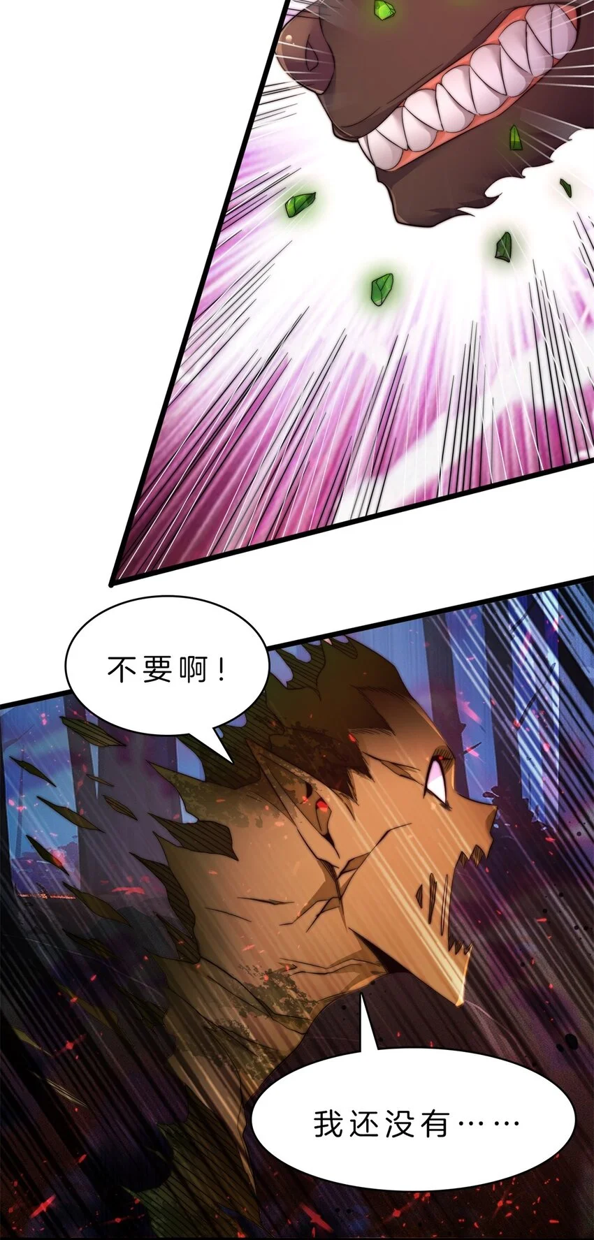 18-我的好兄弟9