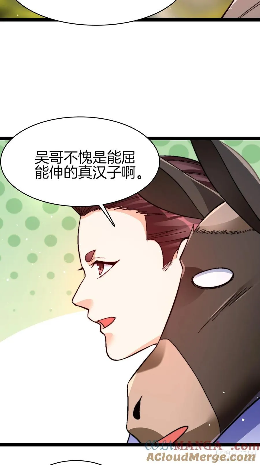 38-诱饵10