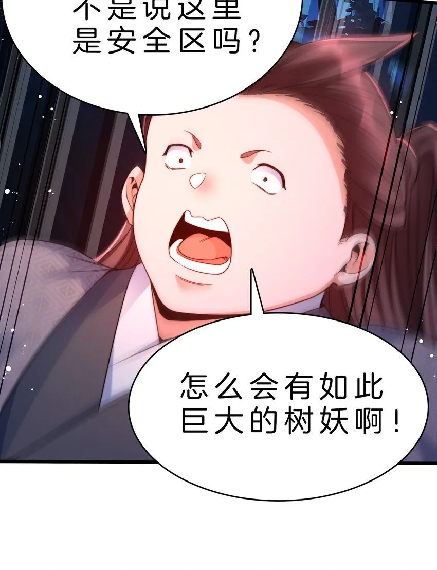 12-危机四伏28