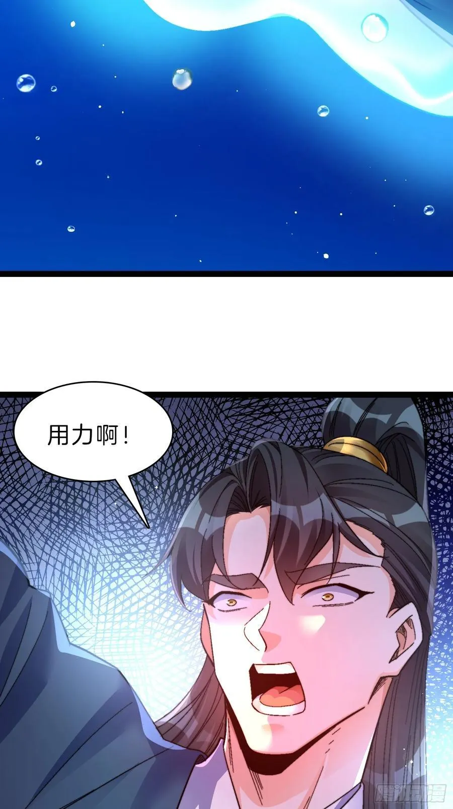 43-坠入深渊11