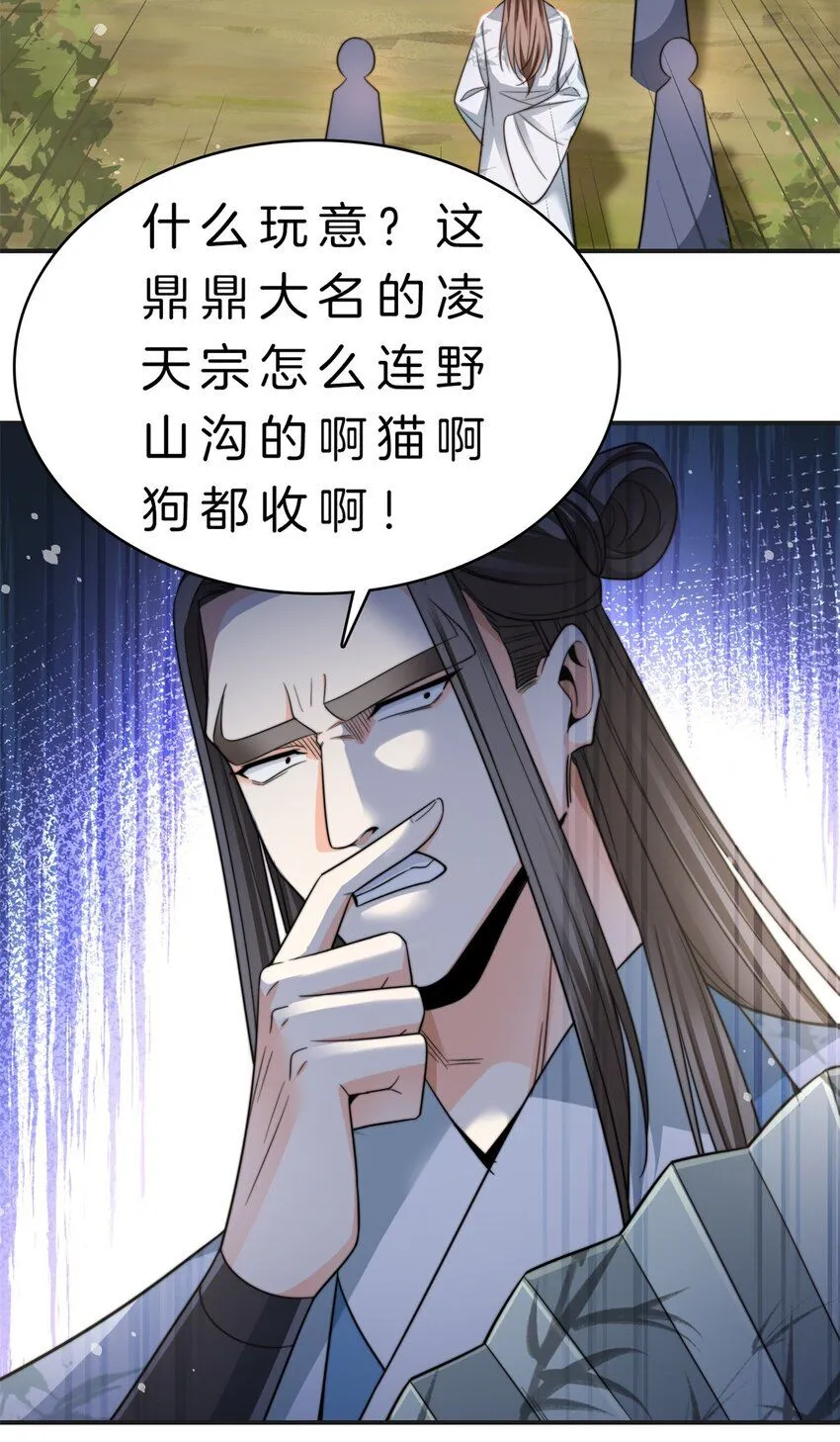 7-历练开始9