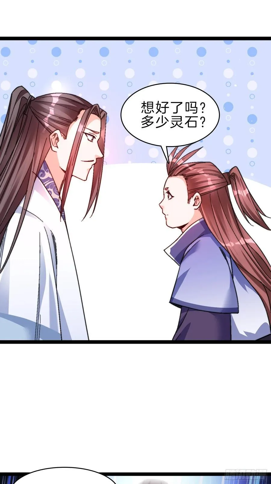 45-粉饰太平29