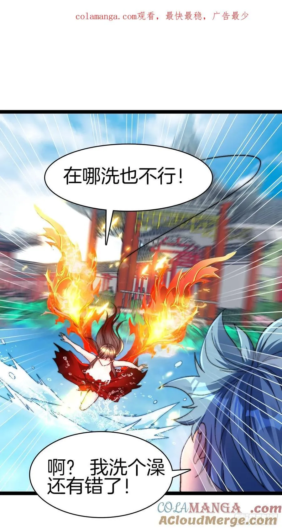 34-尊严扫地0