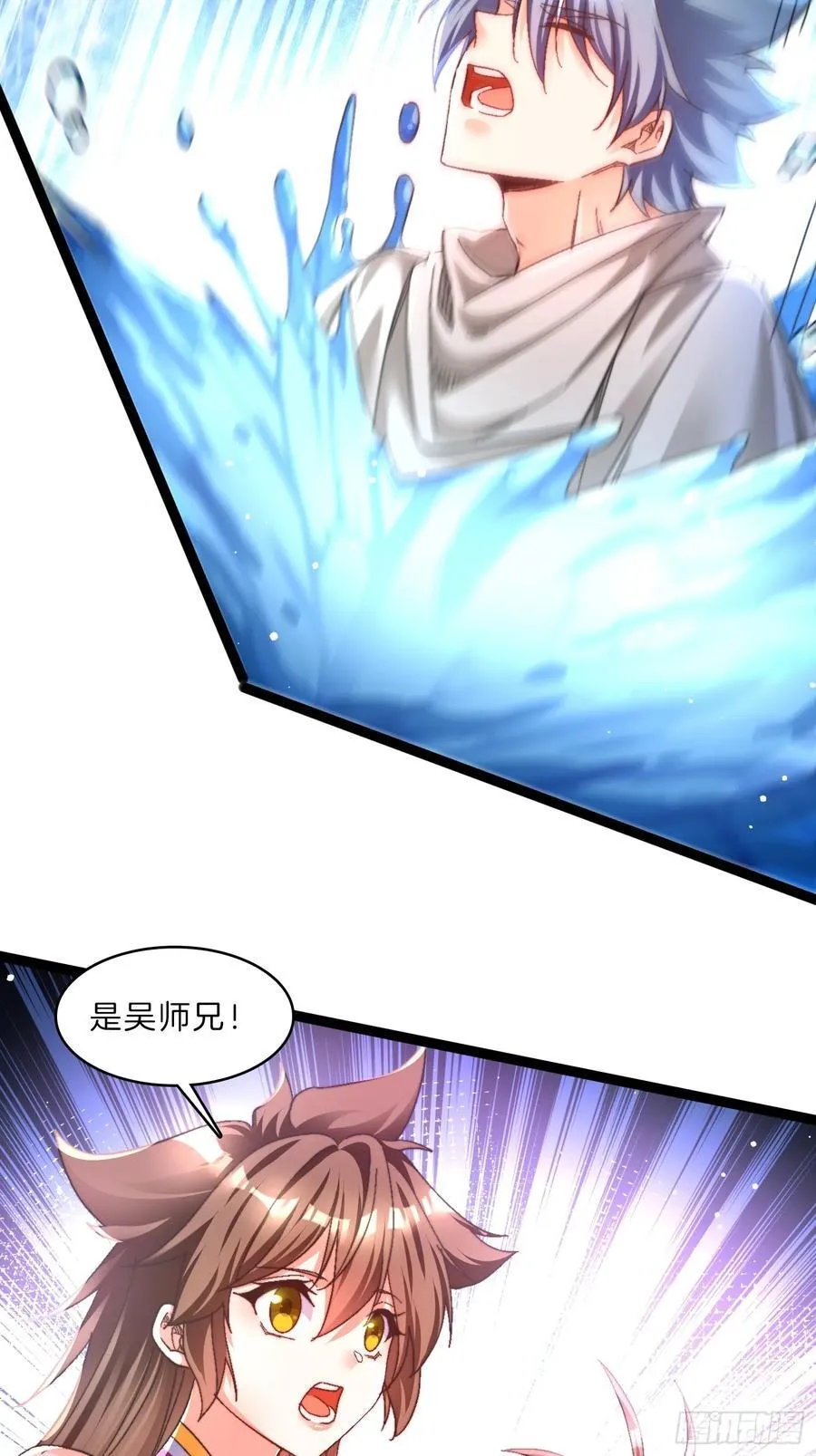 44-老铁斩妖兽19