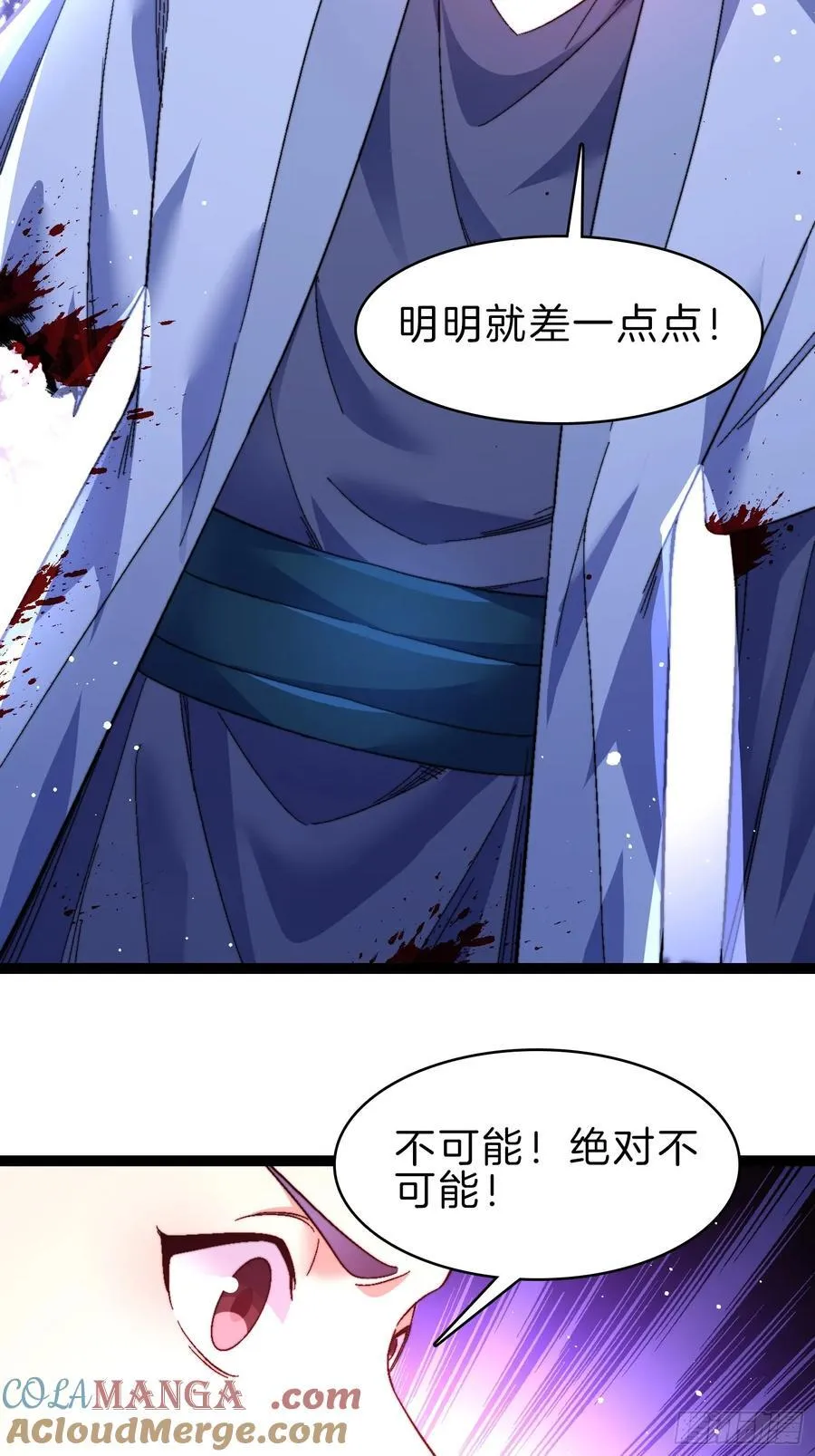 43-坠入深渊26