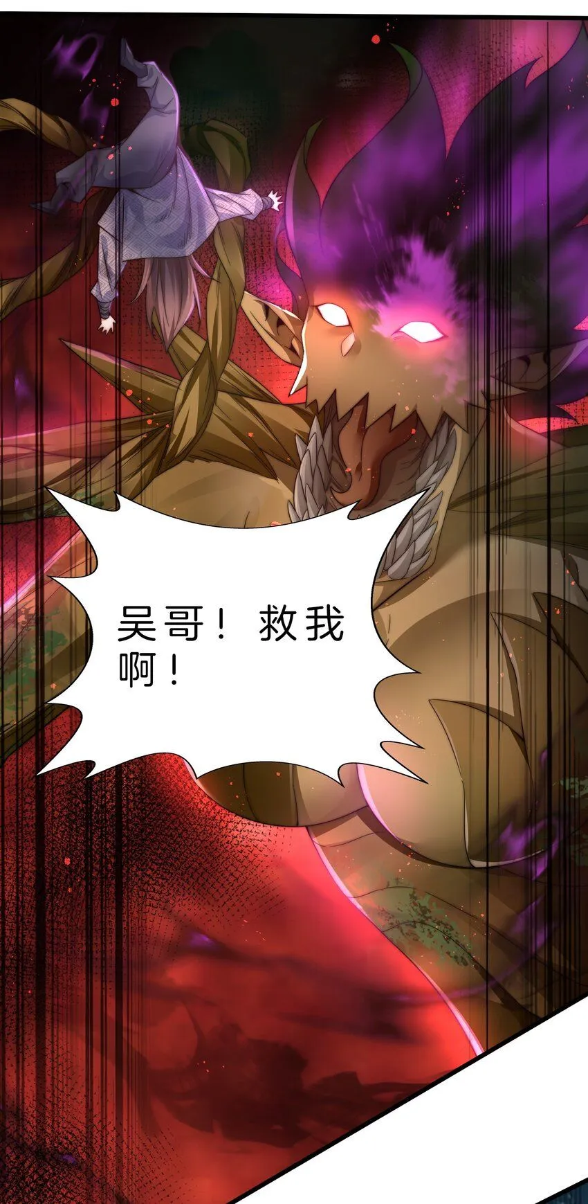 12-危机四伏20