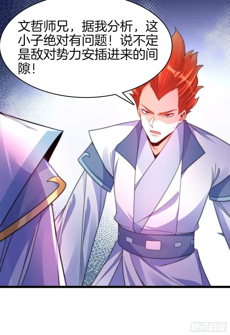 26-一对狗男女7