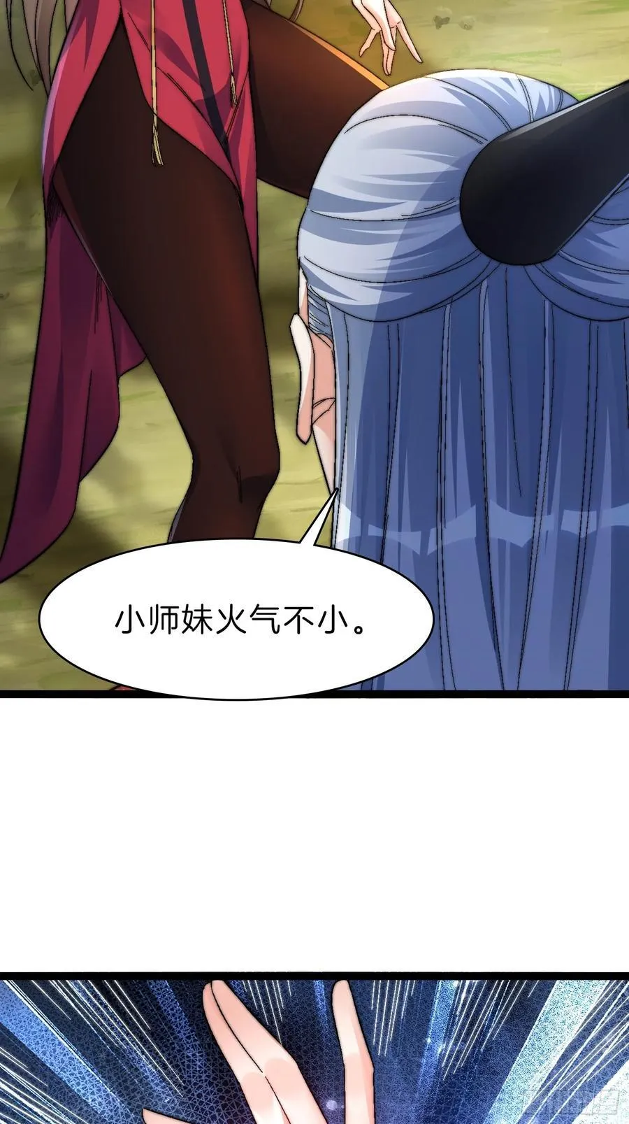 40-开站2