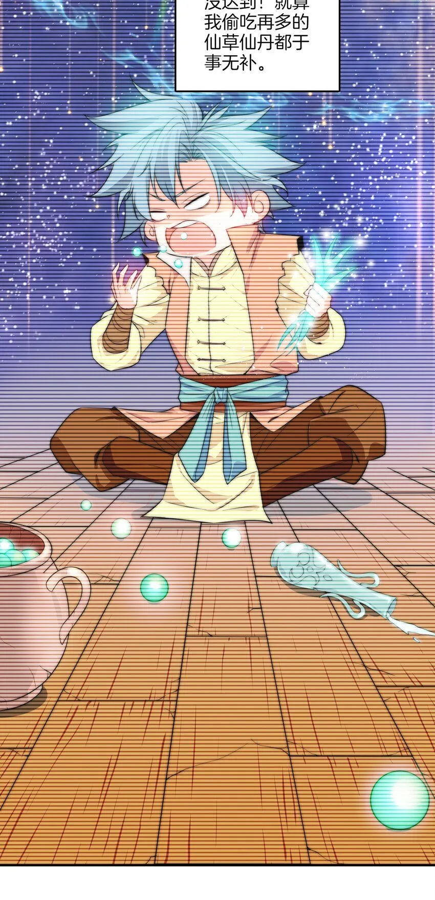 0-预告7