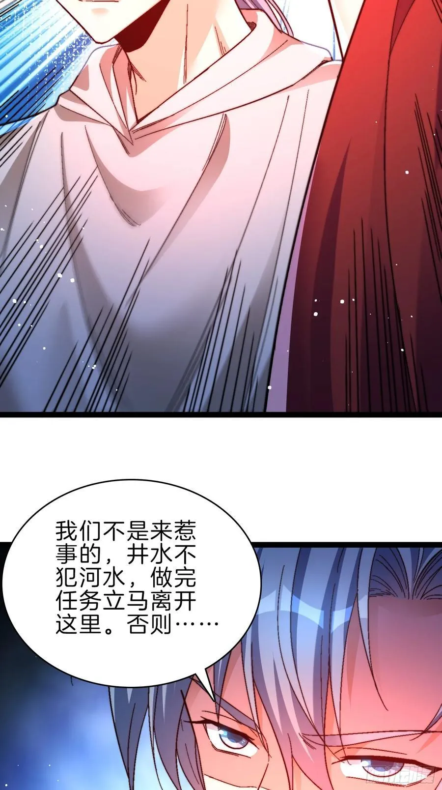 40-开站13