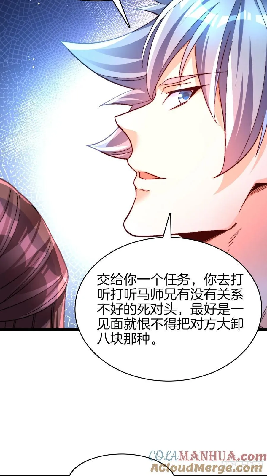 32-新的生意12